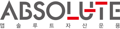 앱솔루트자산운용